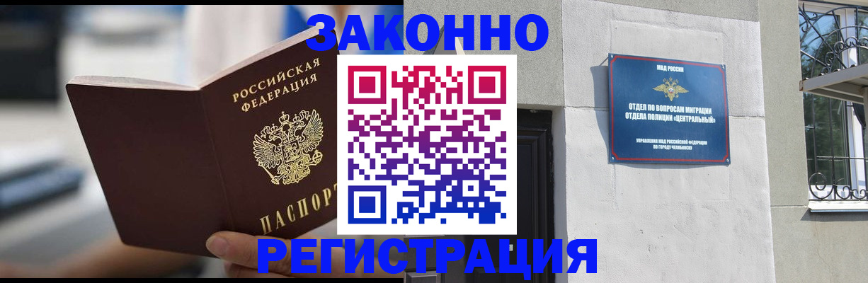 временная регистрация госуслуги в Морозовске