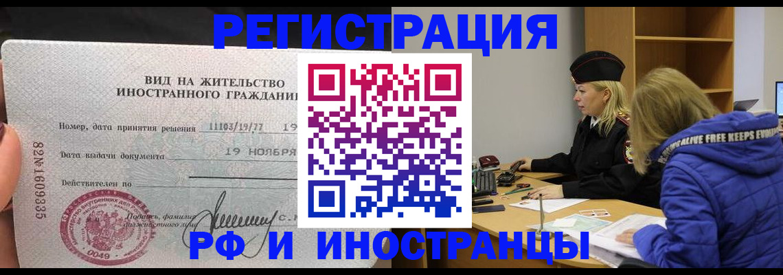 регистрация в Морозовске